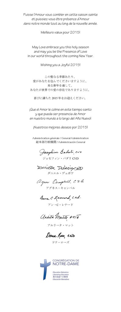 CND-Noel-2014-CND211-17